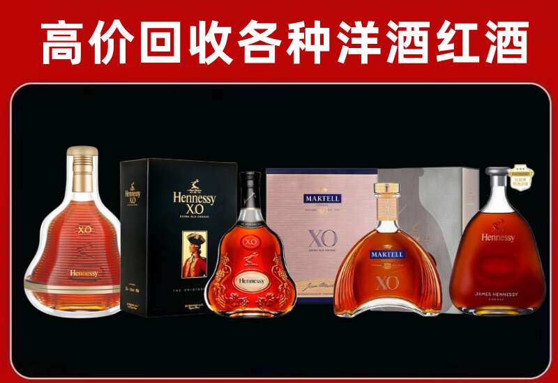 商丘回收洋酒价格